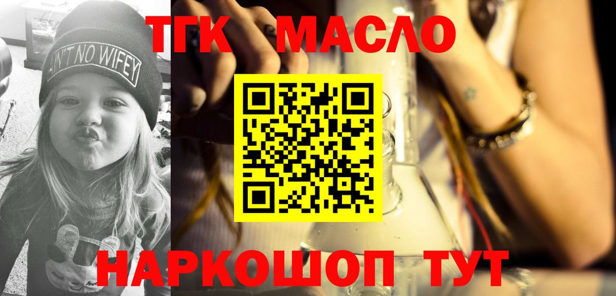 ГАШИШ  Вход с VPN  Cocaine  COCAIN  ТГК  Заречный  Каннабис  Экстази  МЕФ  
