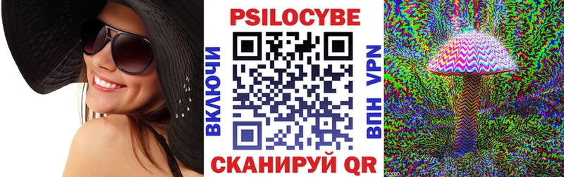 Псилоцибиновые грибы MAGIC MUSHROOMS где найти KRAKEN ONION Заречный