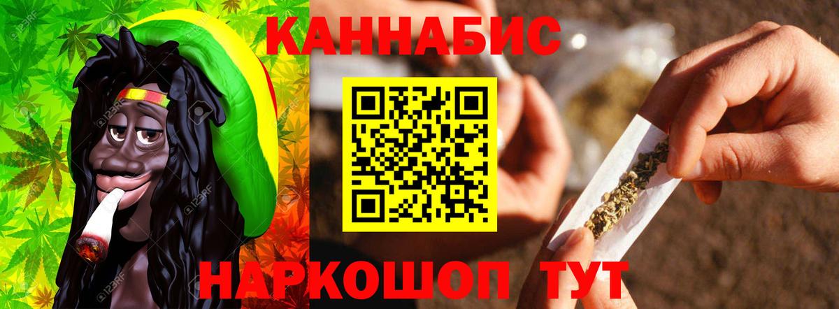 МАРИХУАНА LSD WEED  Бошки Шишки VHQ  Вход с VPN  Марихуана ГИДРОПОН  Заречный 
